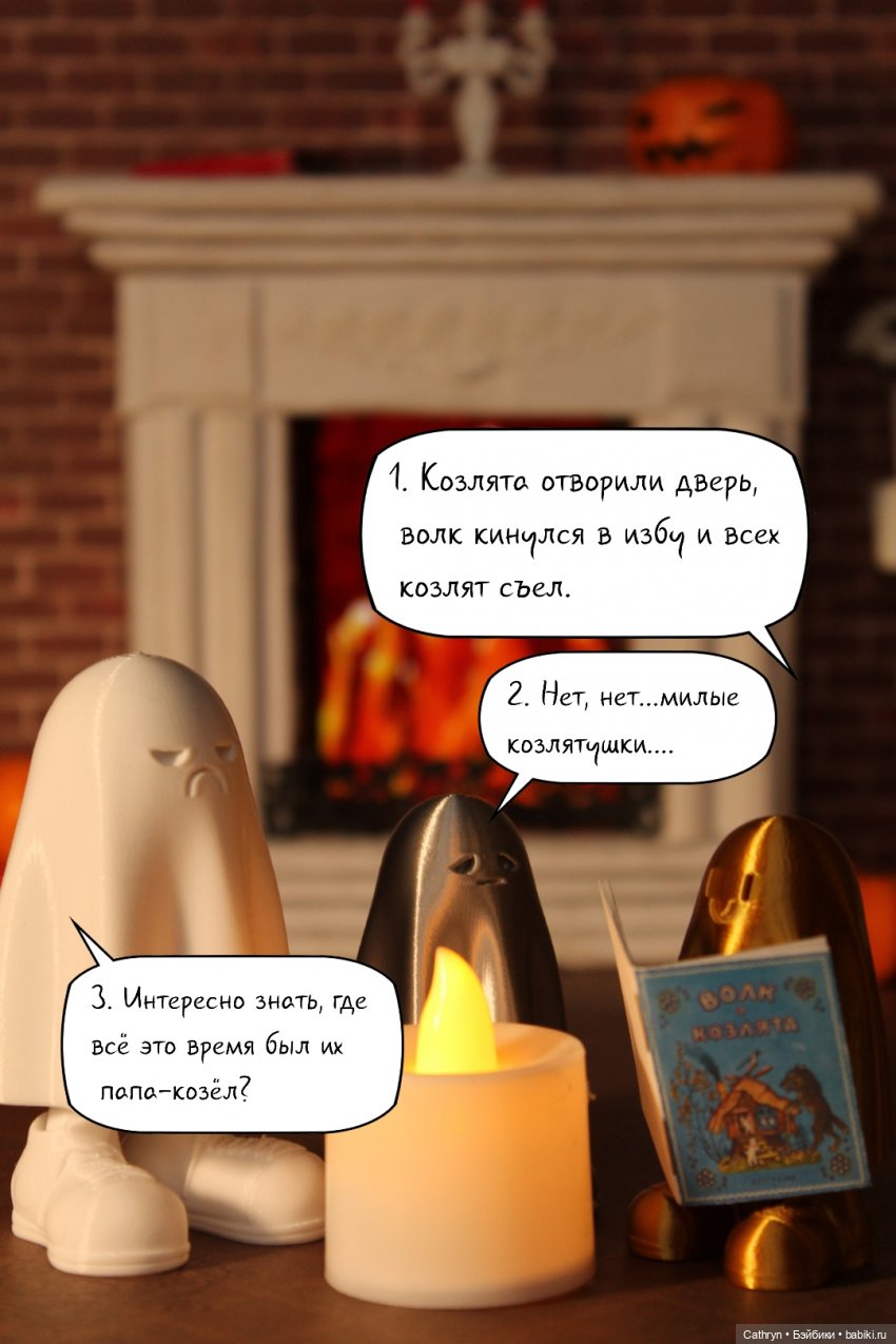 Призраки в библиотеке — Интересные игрушки и фигурки (разное): редкие (фото 9)