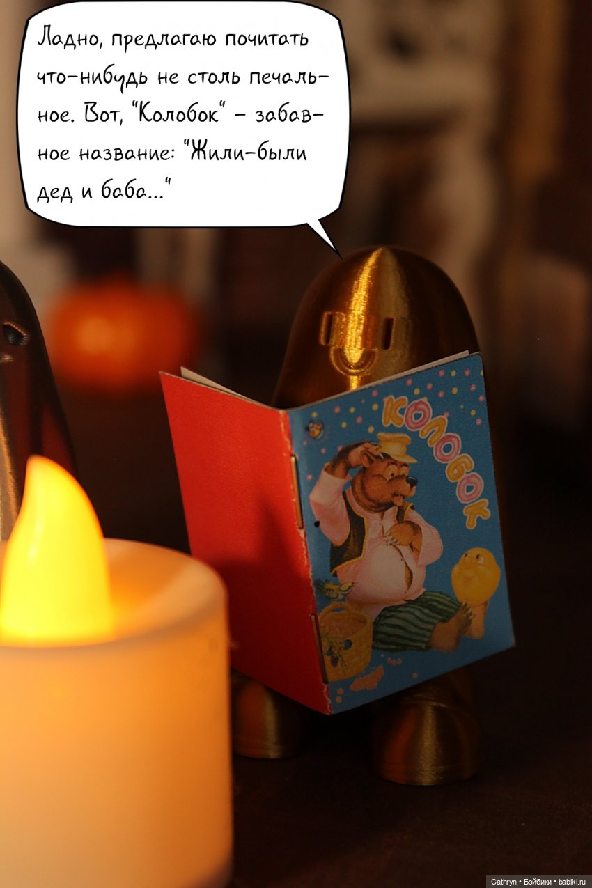 Призраки в библиотеке — Интересные игрушки и фигурки (разное): редкие (фото 5)