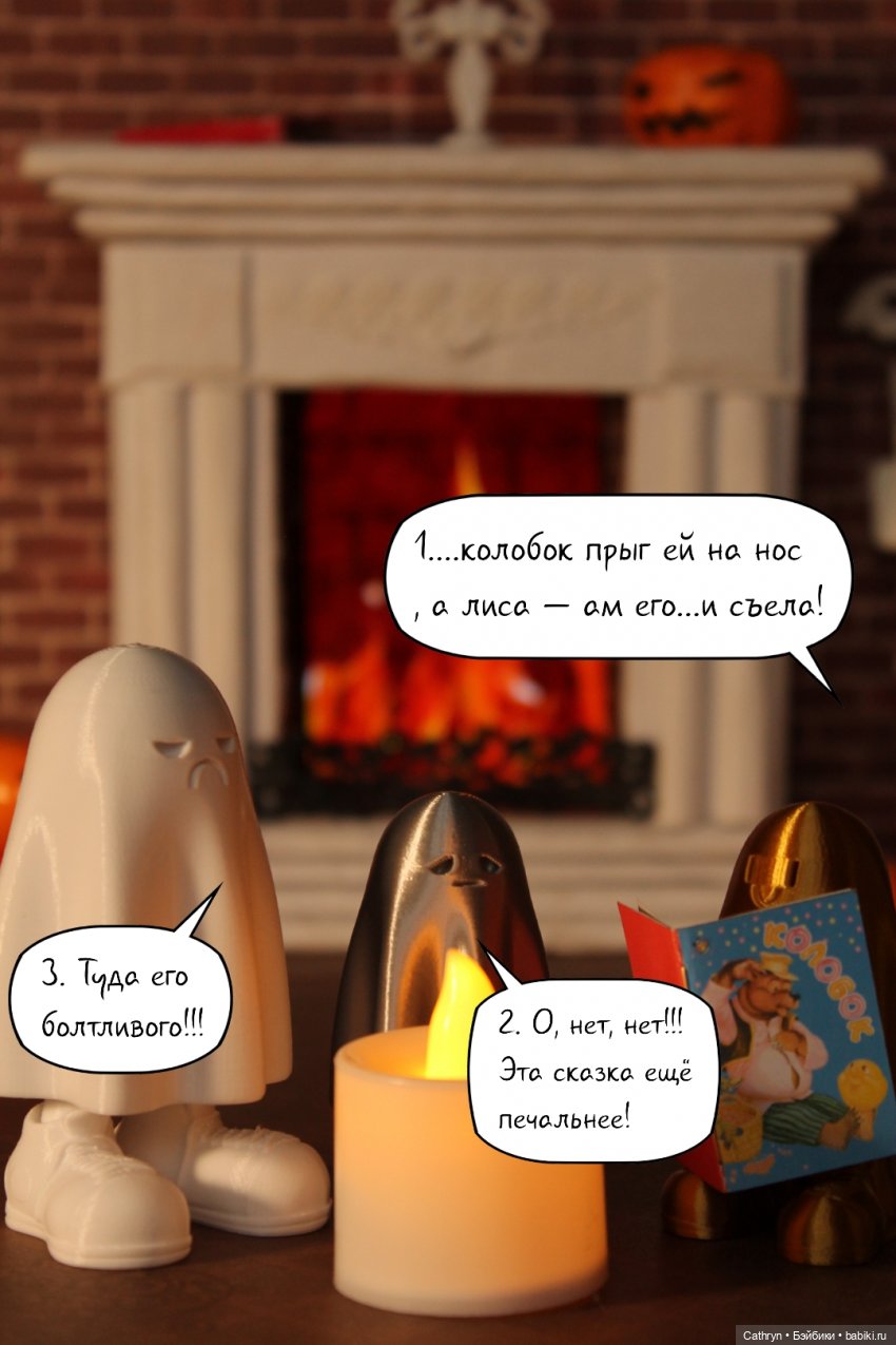 Призраки в библиотеке — Интересные игрушки и фигурки (разное): редкие (фото 7)