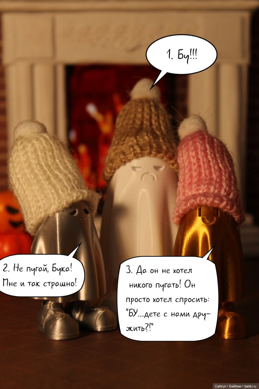 Призраки в библиотеке — Интересные игрушки и фигурки (разное): редкие