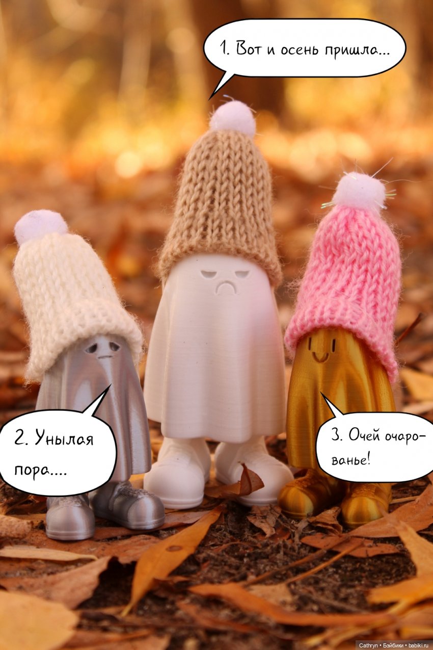 Призраки в кроссах)👻 | Бэйбики Призраки в кроссах)👻 — Интересные игрушки и фигурки (разное): редкие