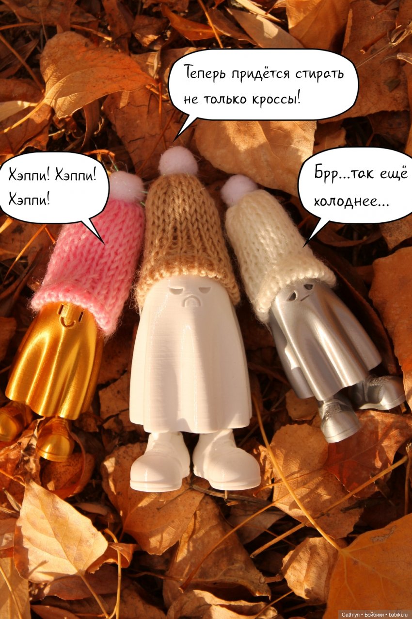 Призраки в кроссах)👻 | Бэйбики Призраки в кроссах)👻 — Интересные игрушки и фигурки (разное): редкие (фото 5)