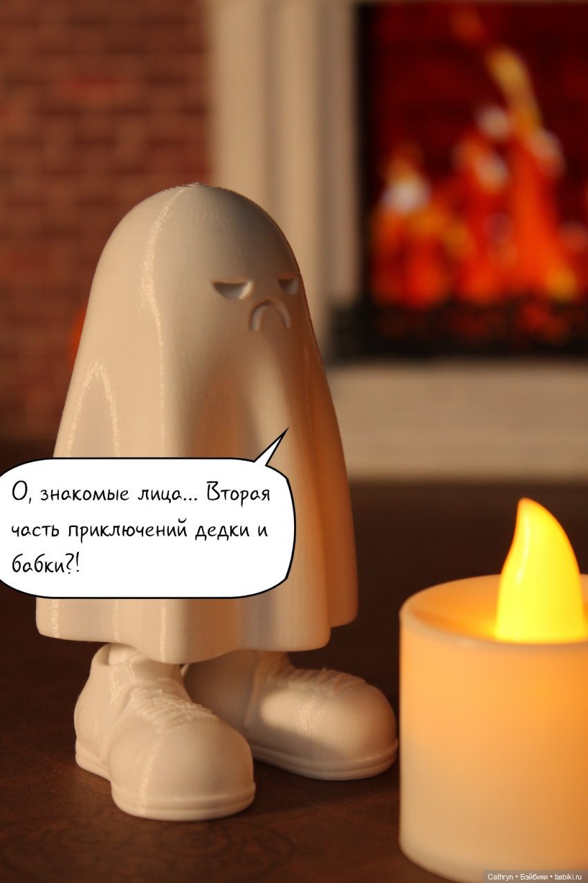 Призраки в библиотеке — Интересные игрушки и фигурки (разное): редкие (фото 6)