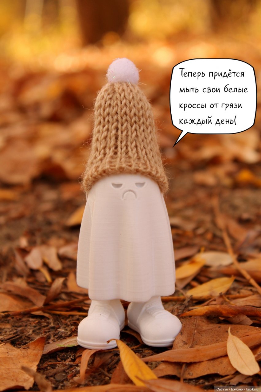 Призраки в кроссах)👻 | Бэйбики Призраки в кроссах)👻 — Интересные игрушки и фигурки (разное): редкие (фото 2)