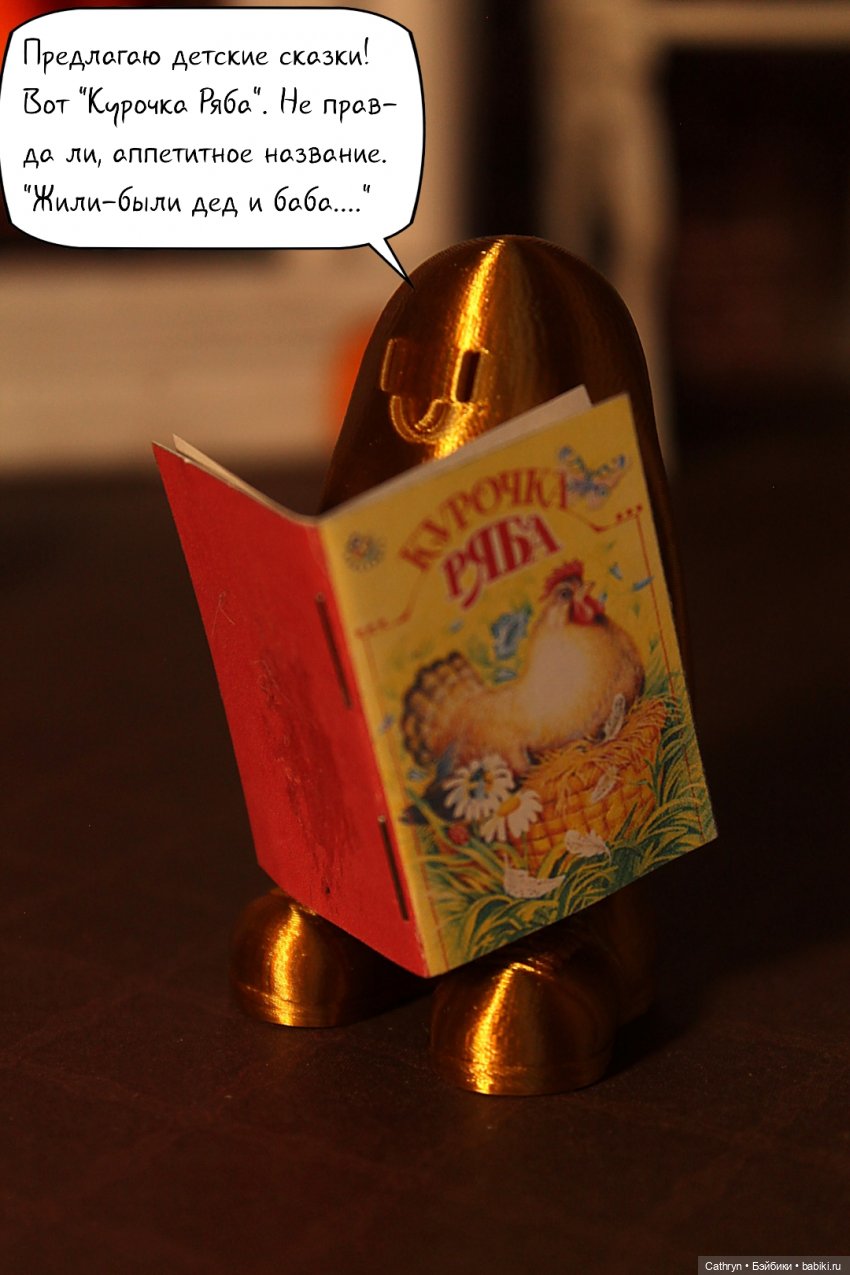 Призраки в библиотеке — Интересные игрушки и фигурки (разное): редкие (фото 2)