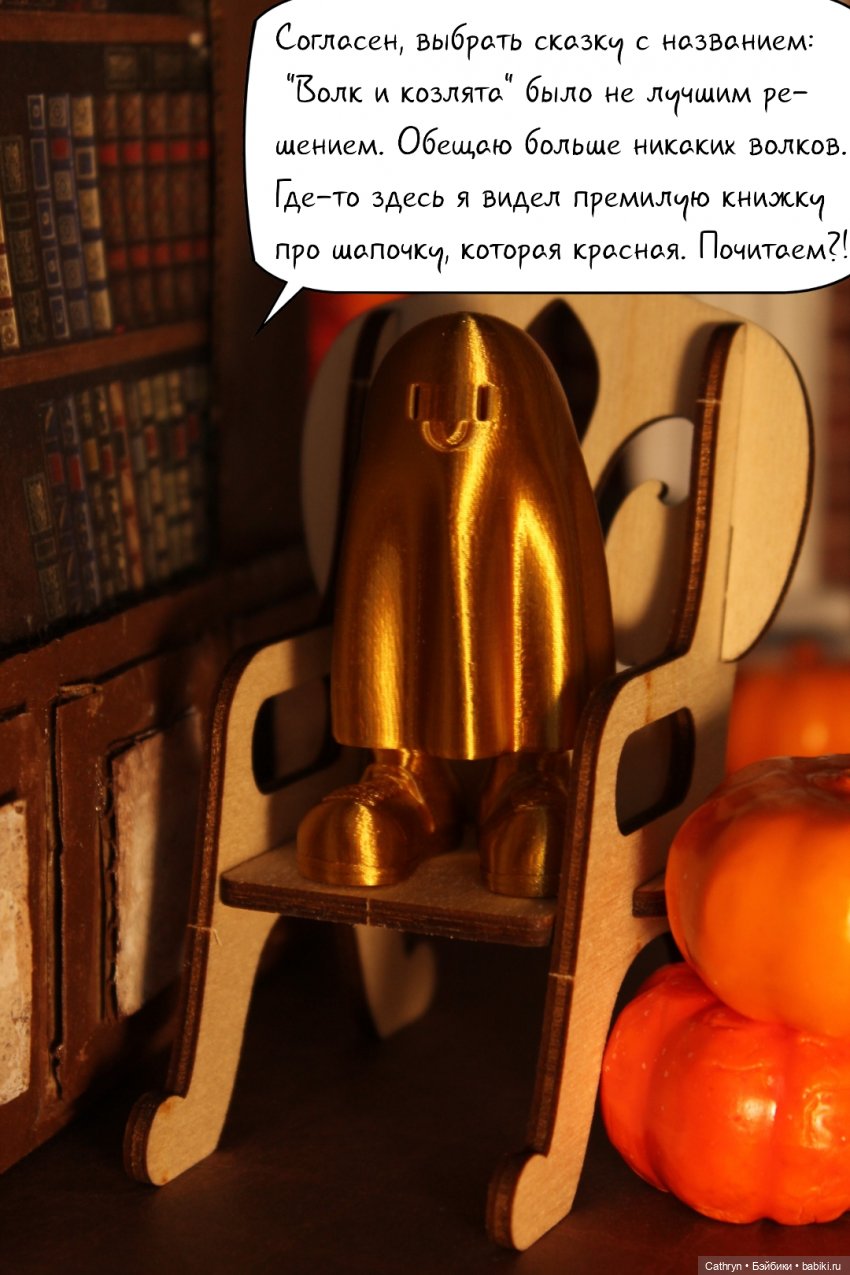 Призраки в библиотеке — Интересные игрушки и фигурки (разное): редкие