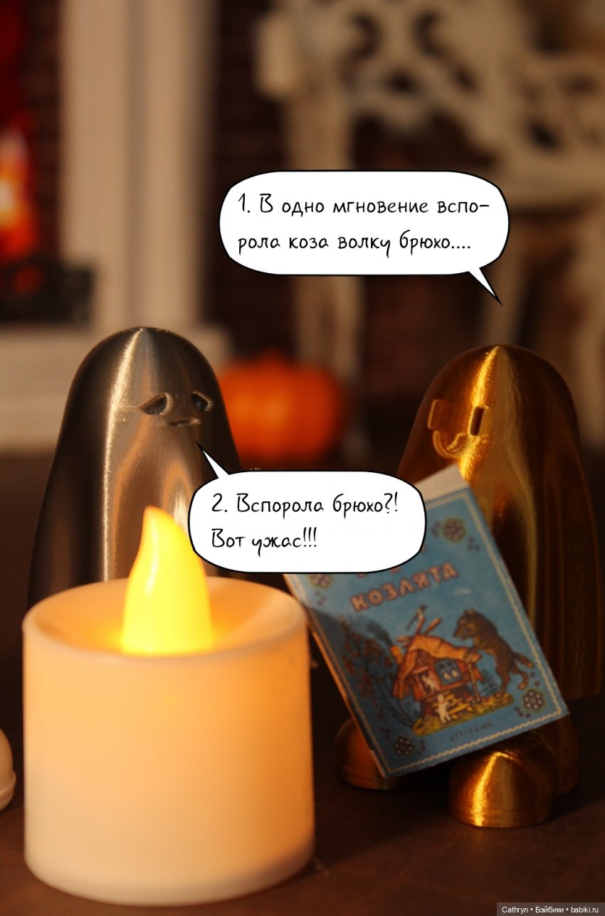 Призраки в библиотеке — Интересные игрушки и фигурки (разное): редкие (фото 10)