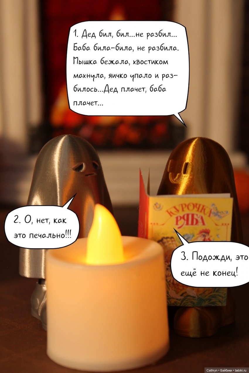 Призраки в библиотеке — Интересные игрушки и фигурки (разное): редкие (фото 3)