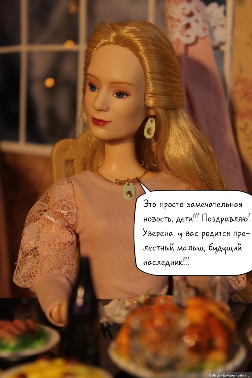 Семейный ужин — Кукольные фотоистории и сериалы: комиксы (фото 4)