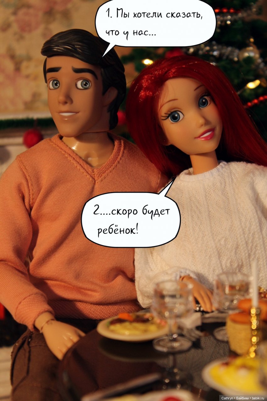 Семейный ужин — Кукольные фотоистории и сериалы: комиксы (фото 3)