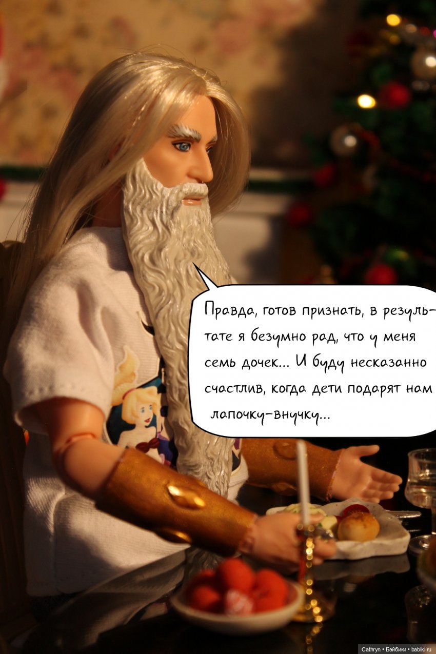 Семейный ужин — Кукольные фотоистории и сериалы: комиксы (фото 10)