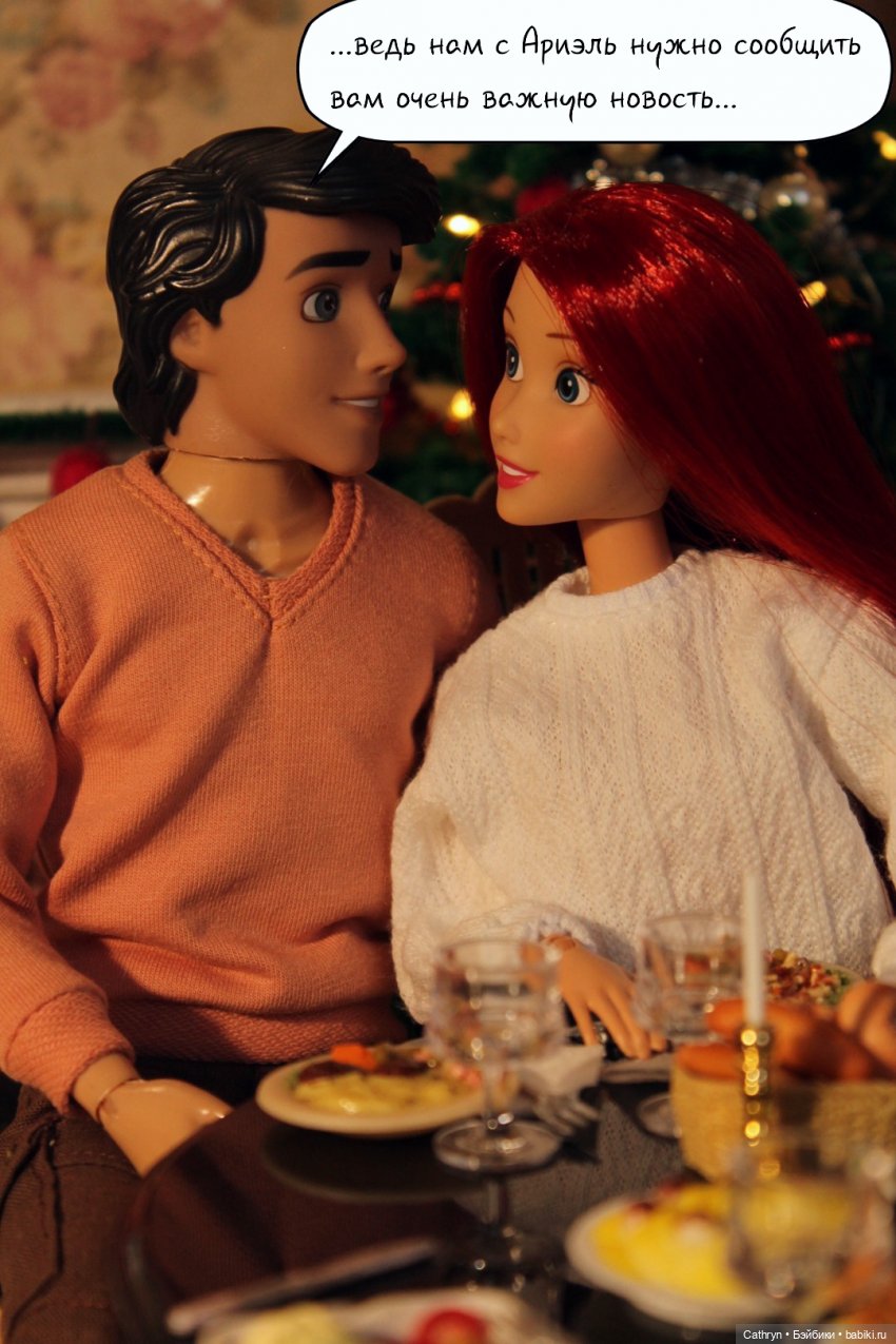 Семейный ужин — Кукольные фотоистории и сериалы: комиксы (фото 2)