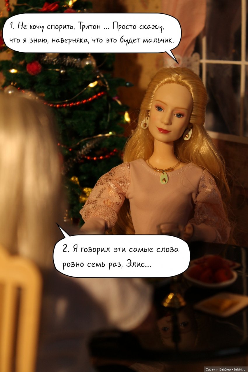 Семейный ужин — Кукольные фотоистории и сериалы: комиксы (фото 9)