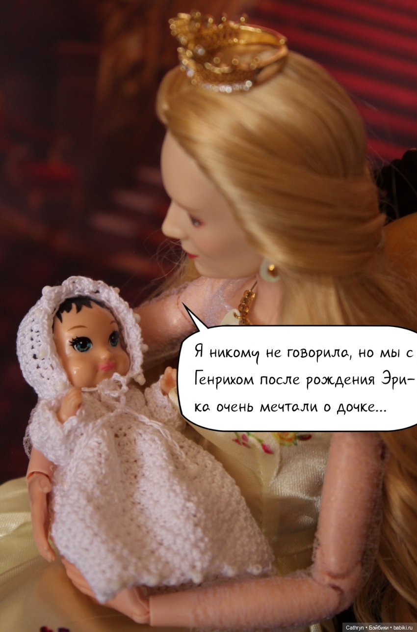 С днём Семьи, Любви и Верности (фото 6)