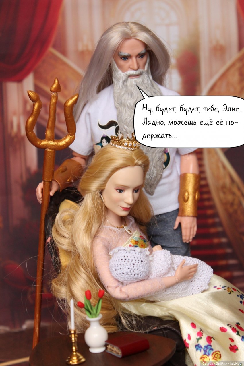 С днём Семьи, Любви и Верности (фото 7)