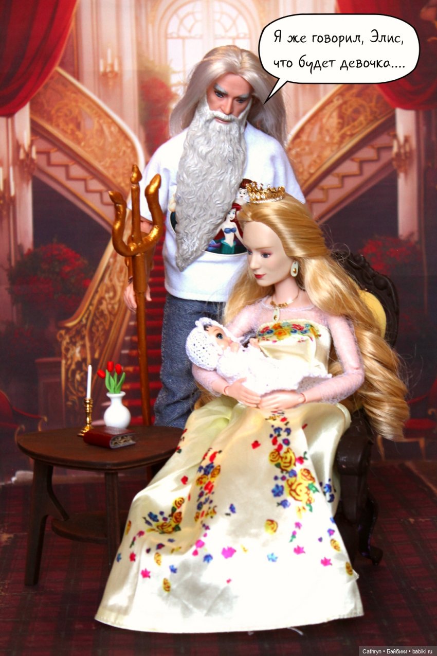 С днём Семьи, Любви и Верности