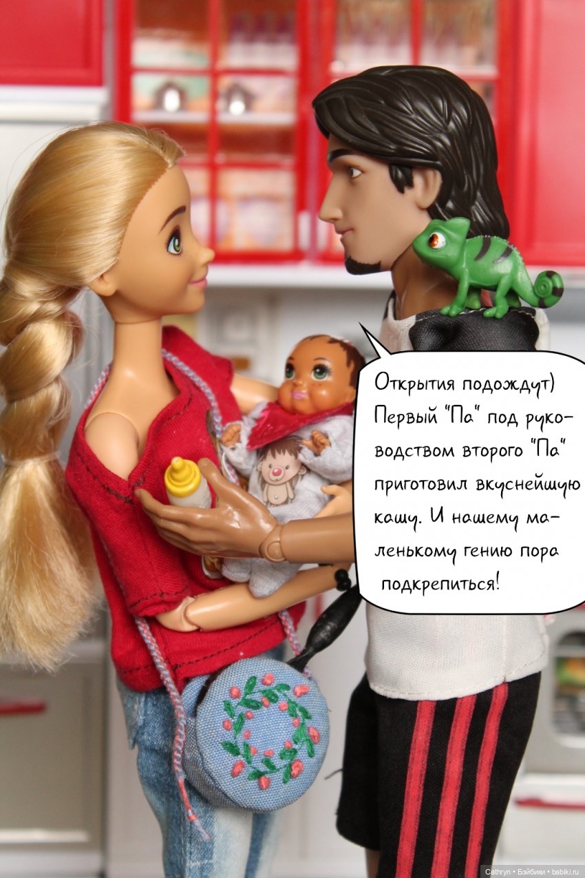 Па-Па — Кукольные фотоистории и сериалы: комиксы