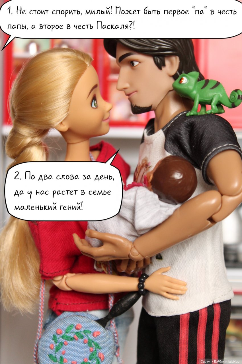 Па-Па — Кукольные фотоистории и сериалы: комиксы