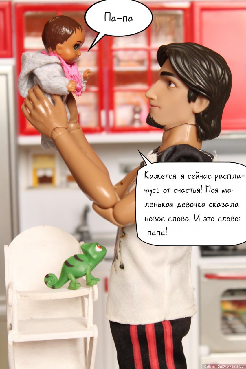 Па-Па — Кукольные фотоистории и сериалы: комиксы