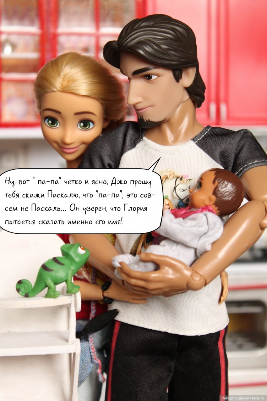 Па-Па — Кукольные фотоистории и сериалы: комиксы