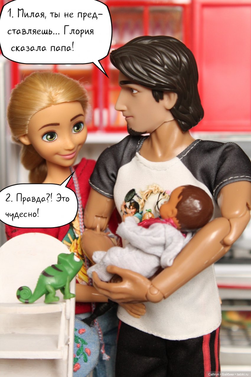 Па-Па — Кукольные фотоистории и сериалы: комиксы