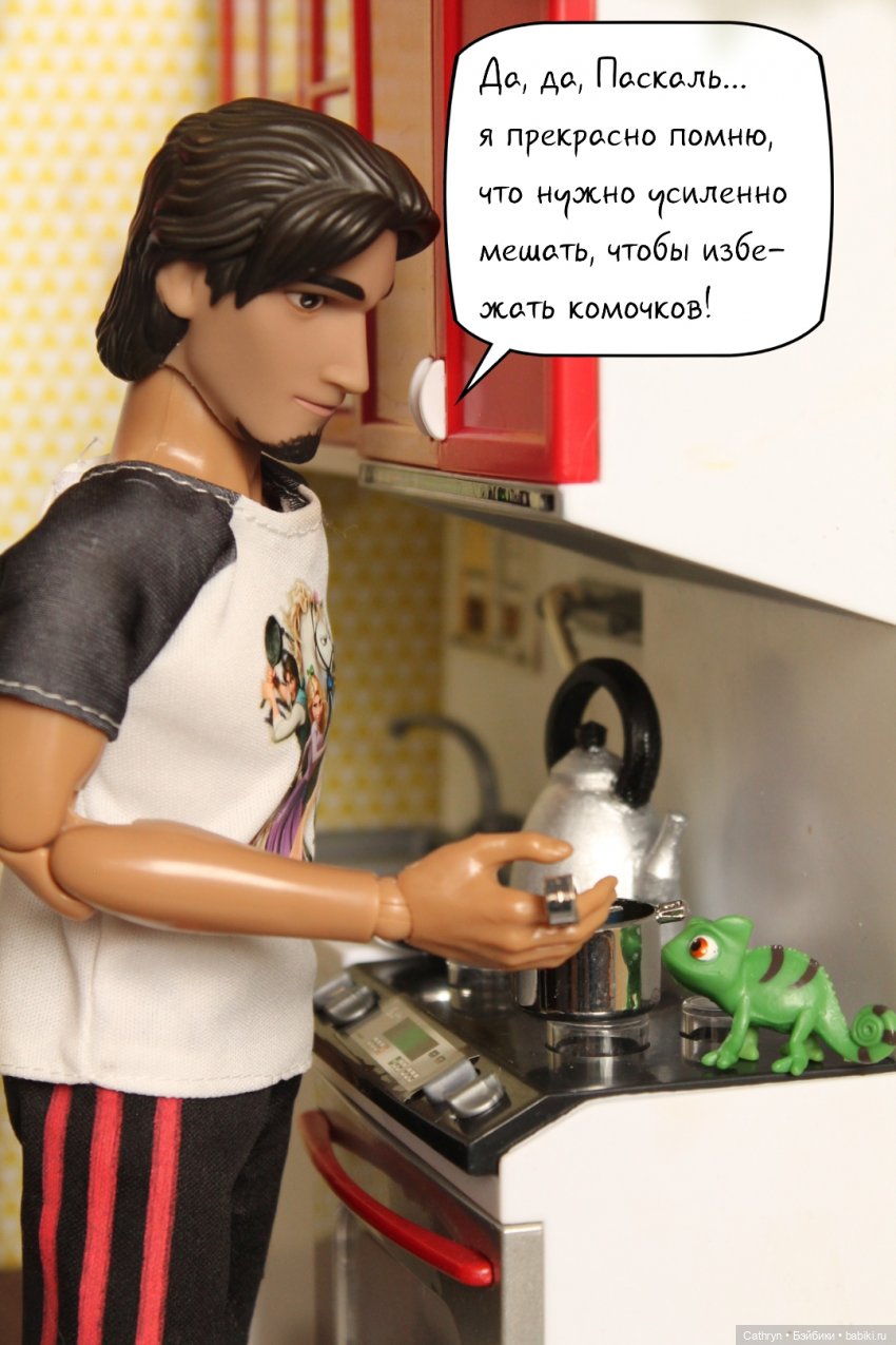 Па-Па — Кукольные фотоистории и сериалы: комиксы (фото 9)