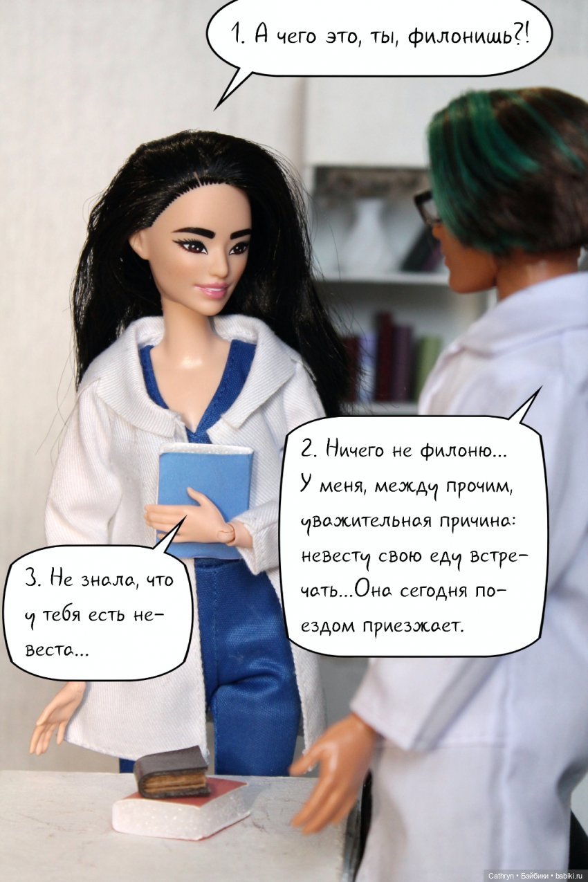 А+А: любовь вне конкурса (1) (фото 2)