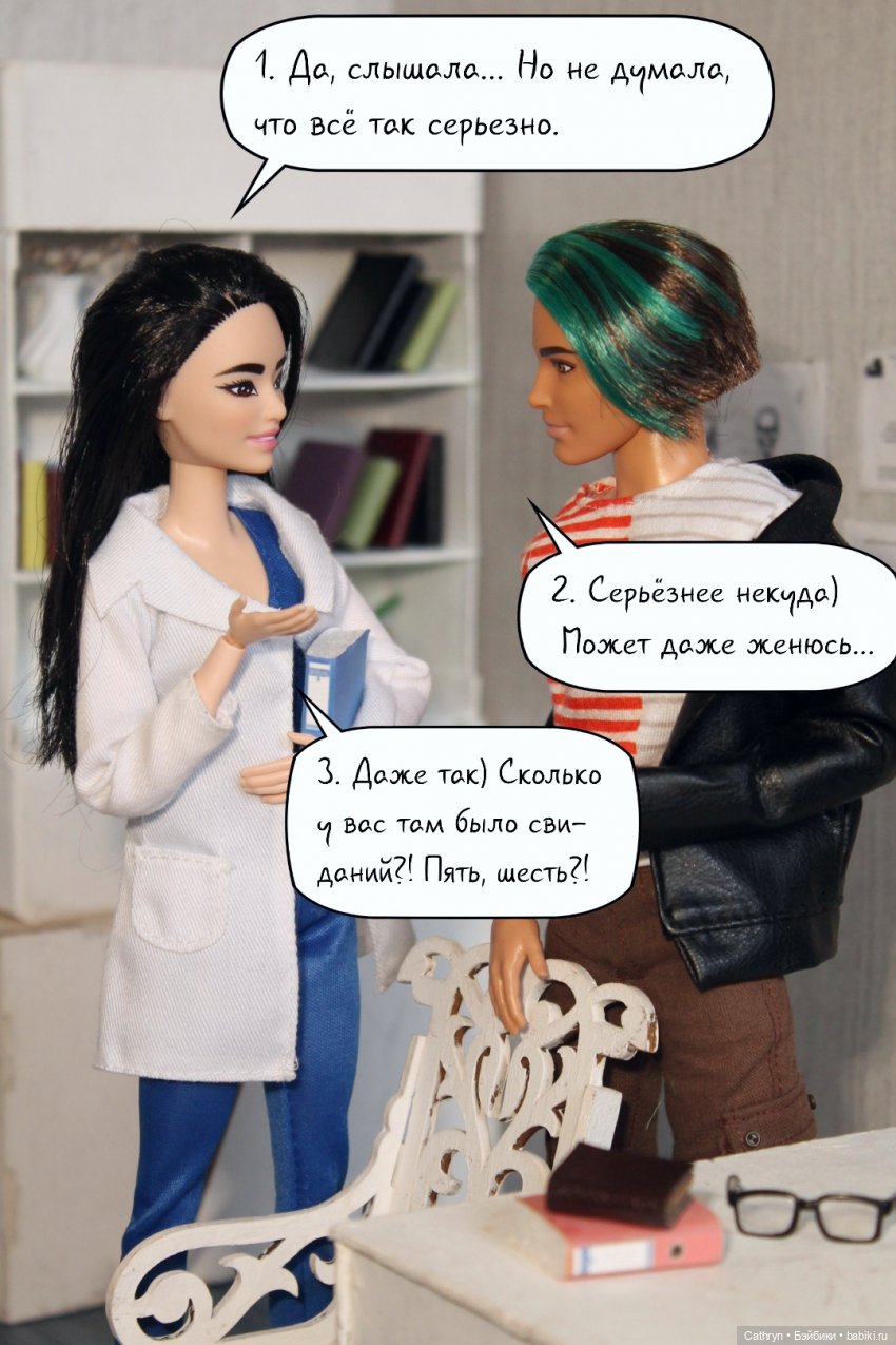 А+А: любовь вне конкурса (1) (фото 4)