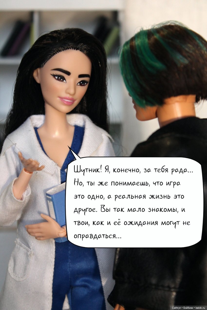 А+А: любовь вне конкурса (1) (фото 6)