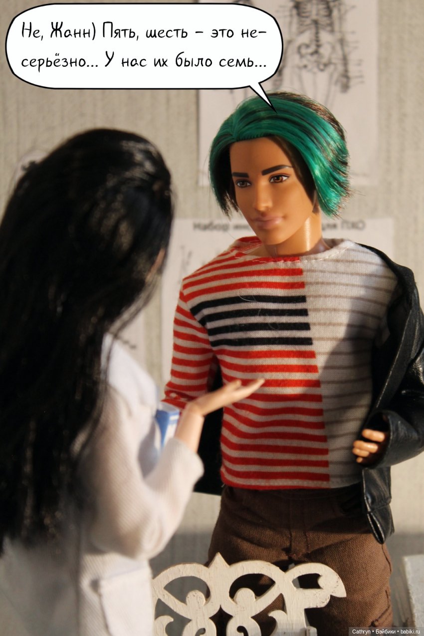 А+А: любовь вне конкурса (1) (фото 5)