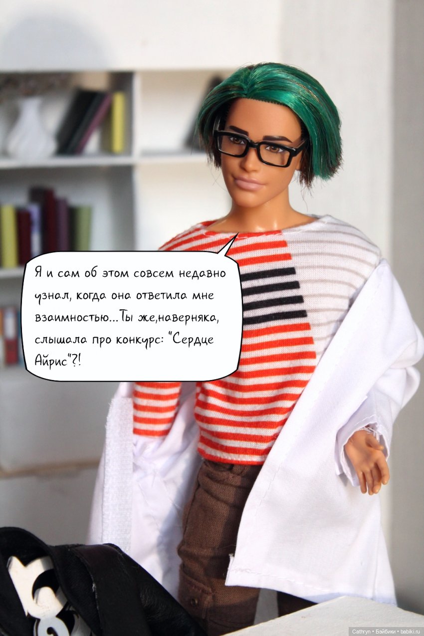 А+А: любовь вне конкурса (1) (фото 3)