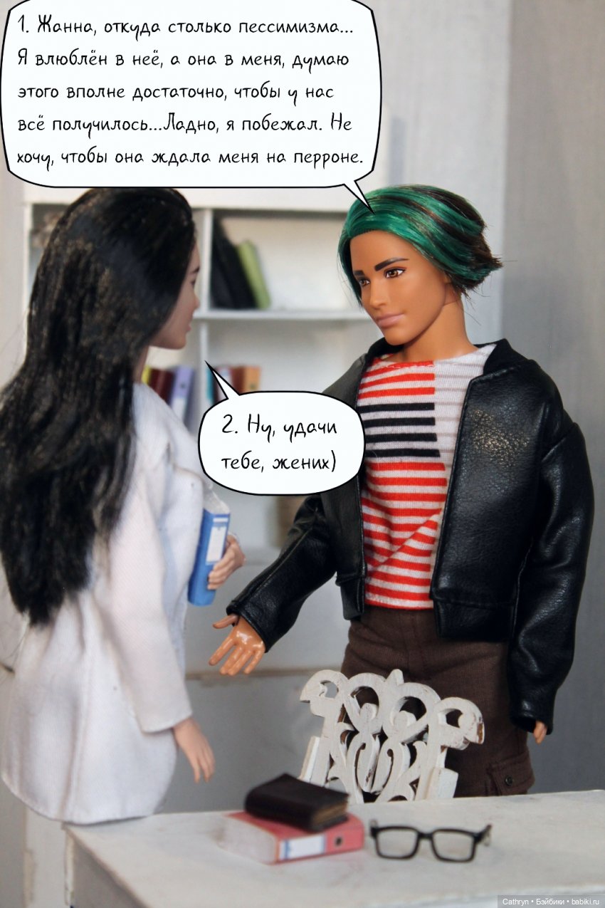 А+А: любовь вне конкурса (1) (фото 7)