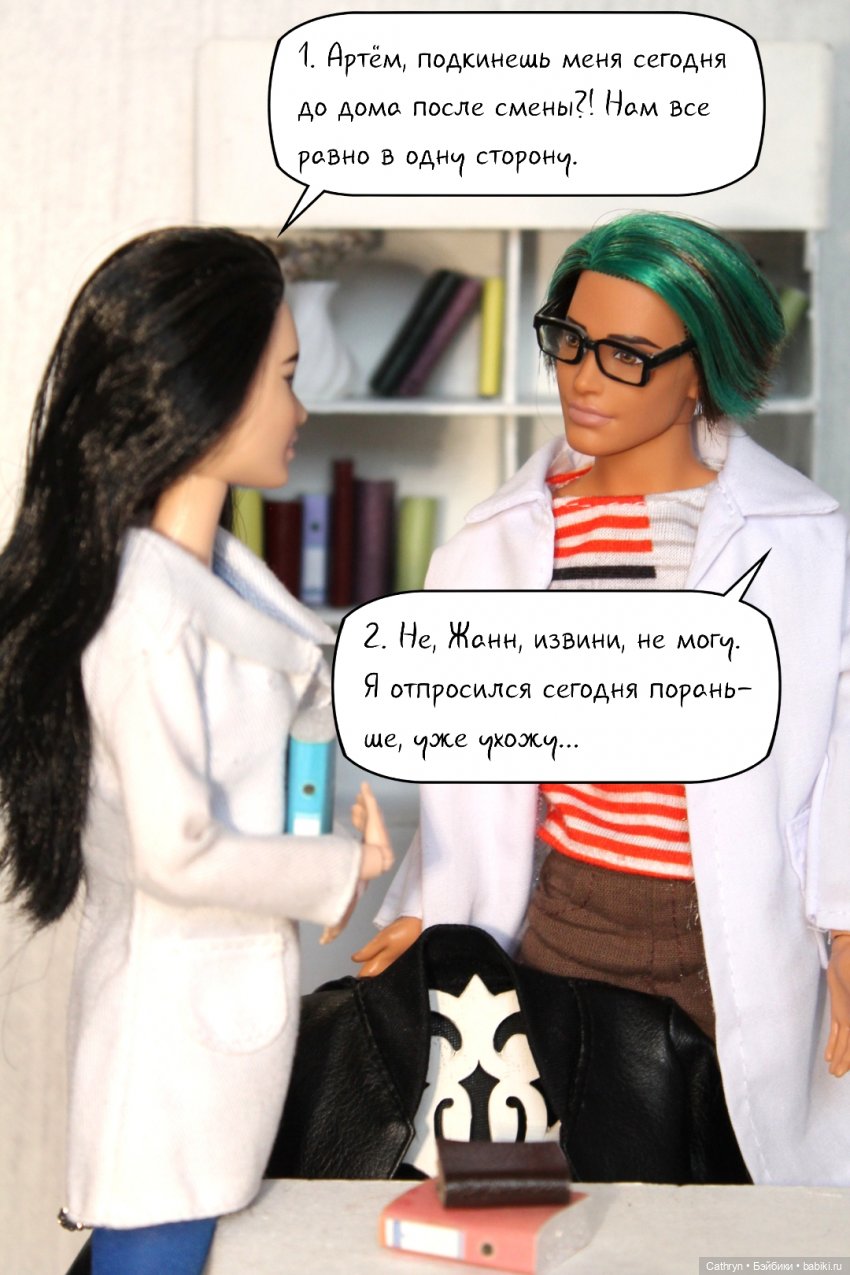 А+А: любовь вне конкурса (1)