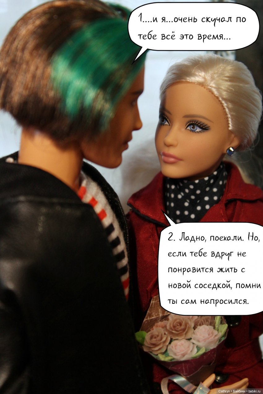 А+А: любовь вне конкурса (2) (фото 8)