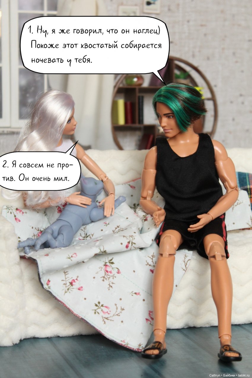 А+А:любовь вне конкурса (3)