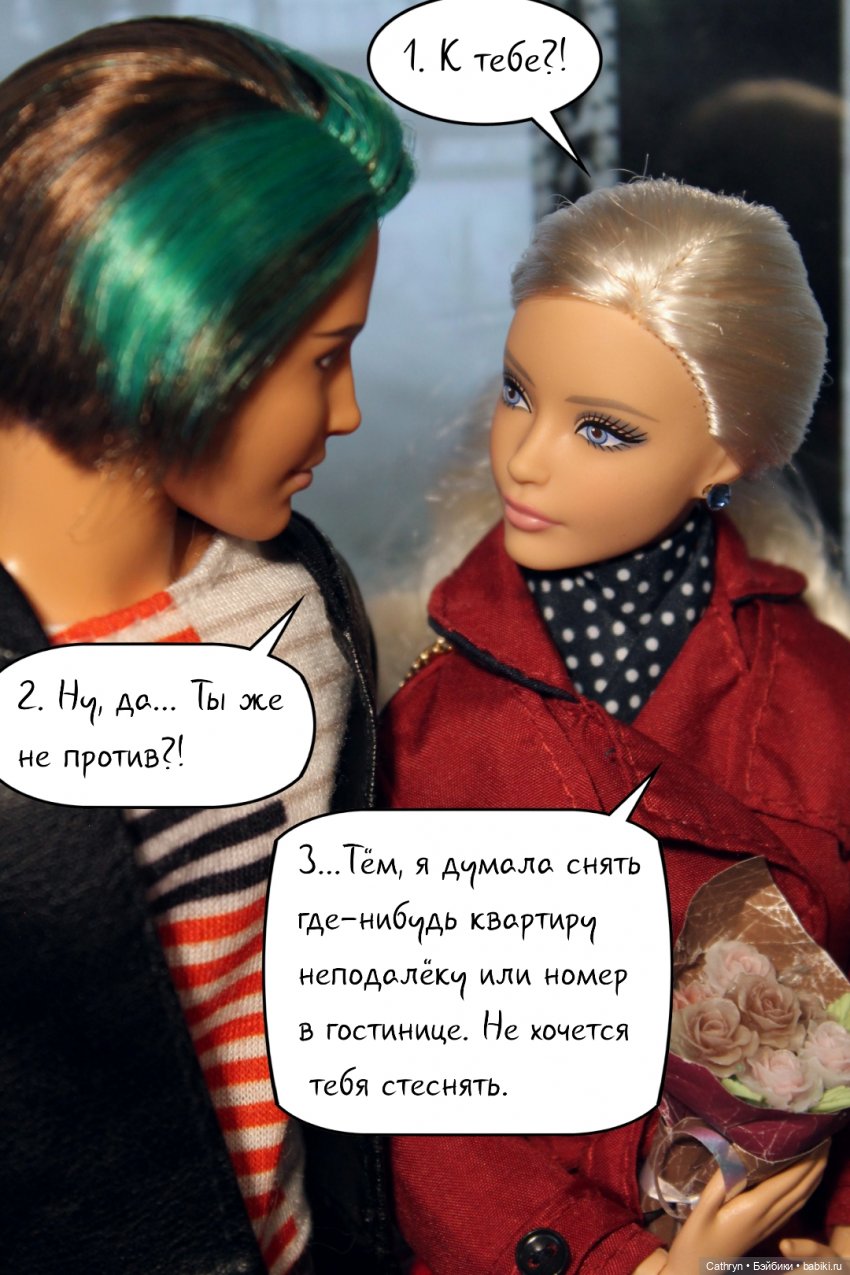 А+А: любовь вне конкурса (2) (фото 2)