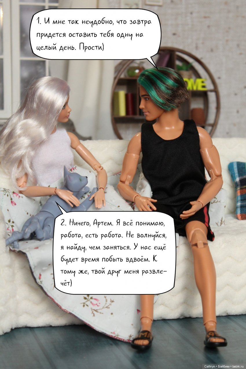 А+А:любовь вне конкурса (3) (фото 4)