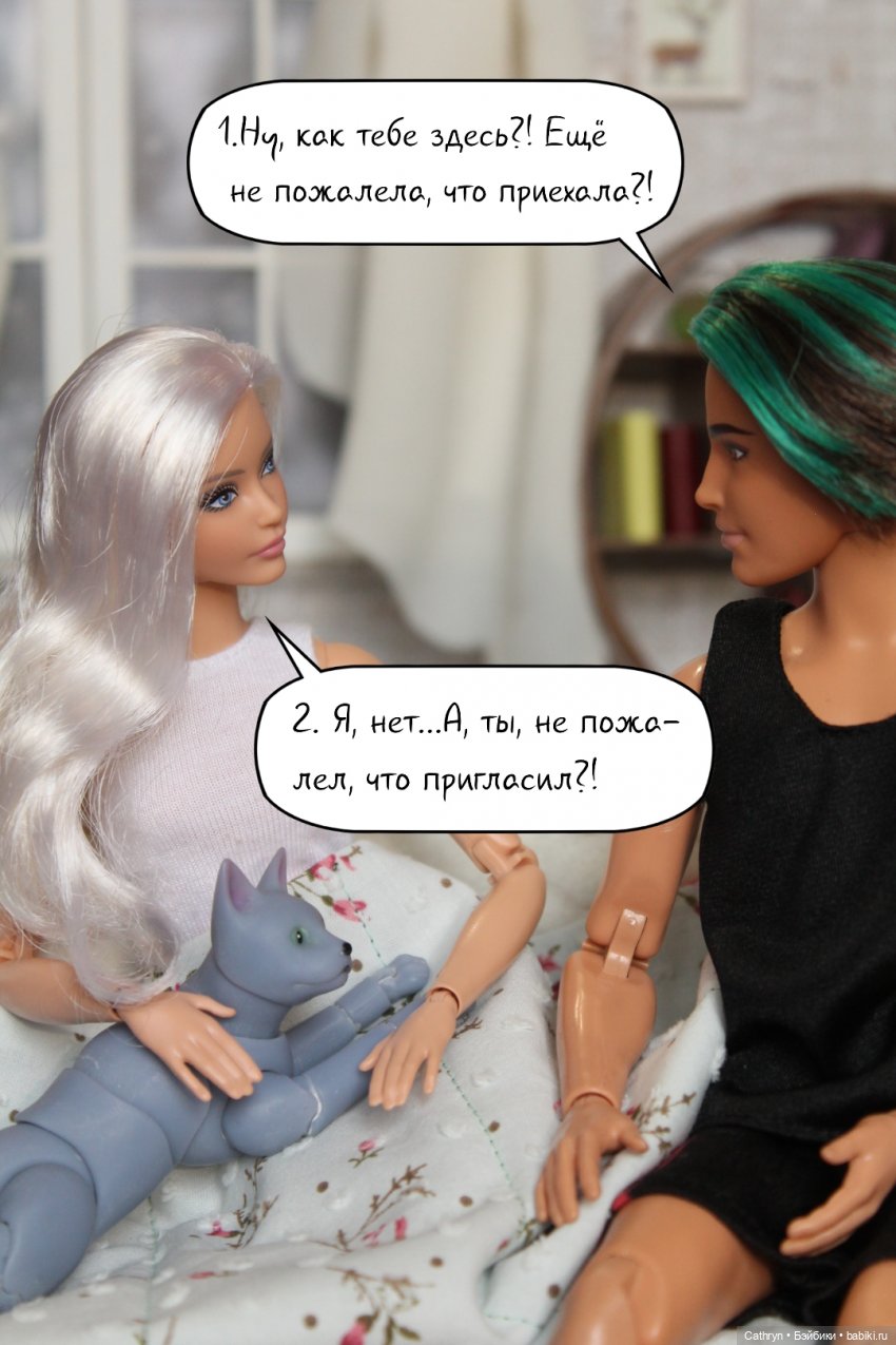 А+А:любовь вне конкурса (3) (фото 2)