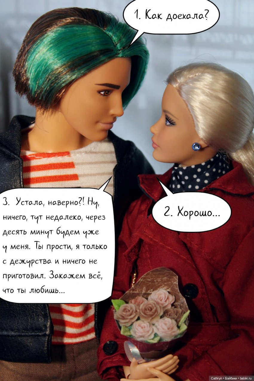 А+А: любовь вне конкурса (2)