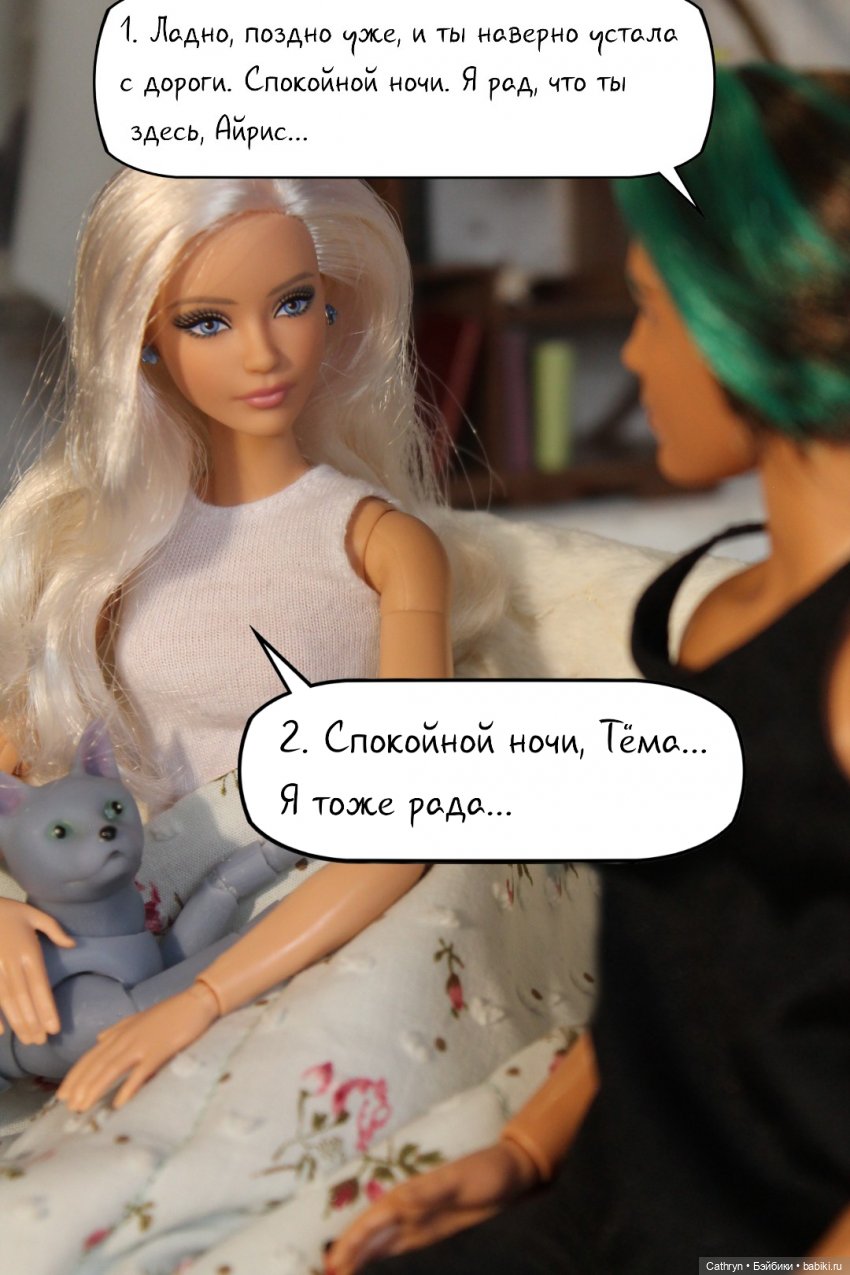 А+А:любовь вне конкурса (3) (фото 6)