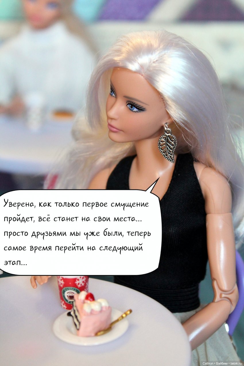 А+А: любовь вне конкурса (5) (фото 6)