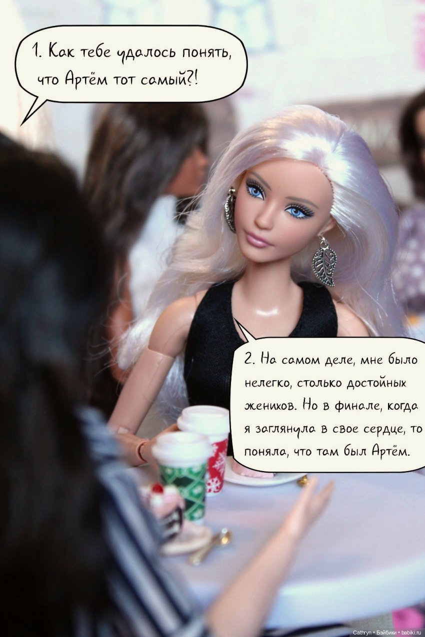 А+А: любовь вне конкурса (5) (фото 2)