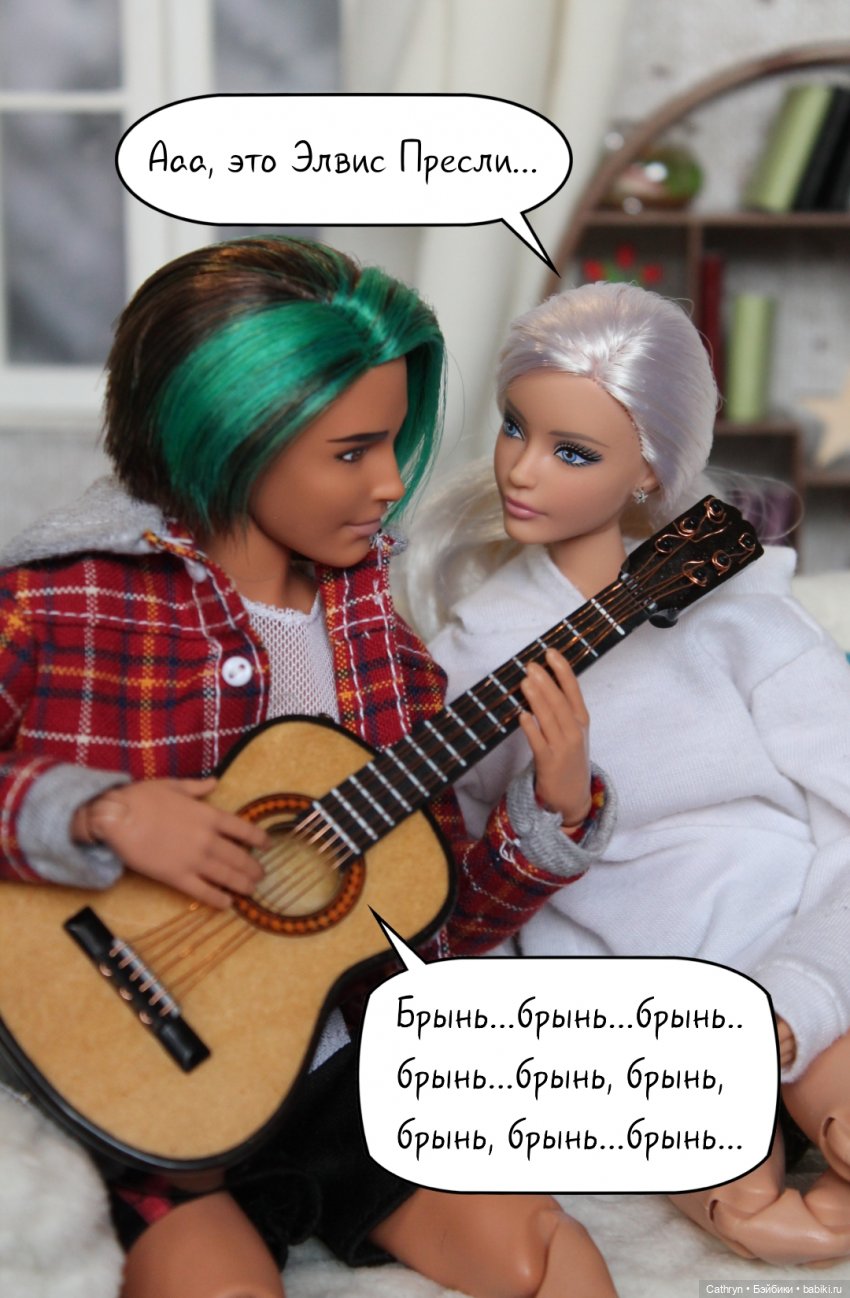 А+А (7) — Кукольные фотоистории и сериалы: комиксы (фото 5)