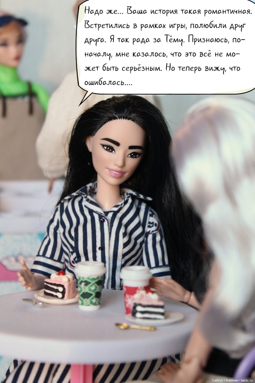 А+А: любовь вне конкурса (5)