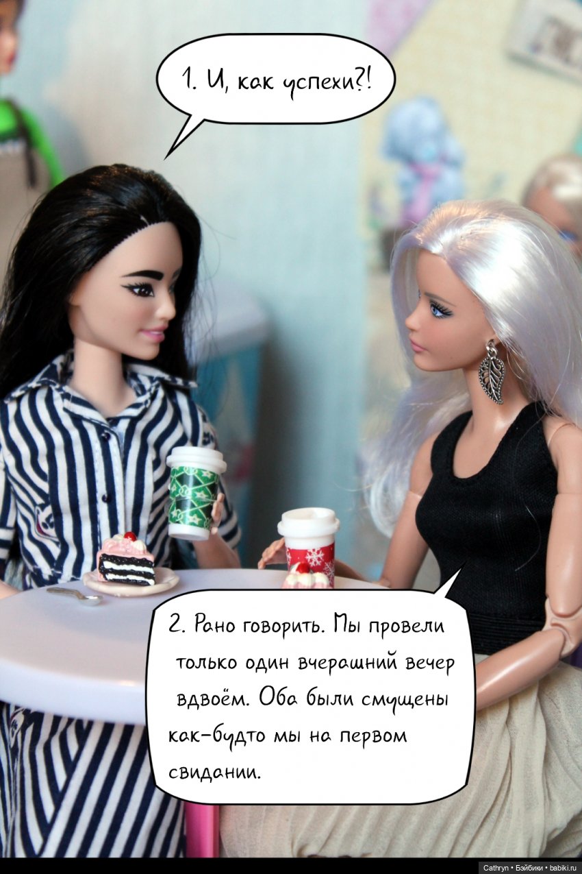 А+А: любовь вне конкурса (5) (фото 4)