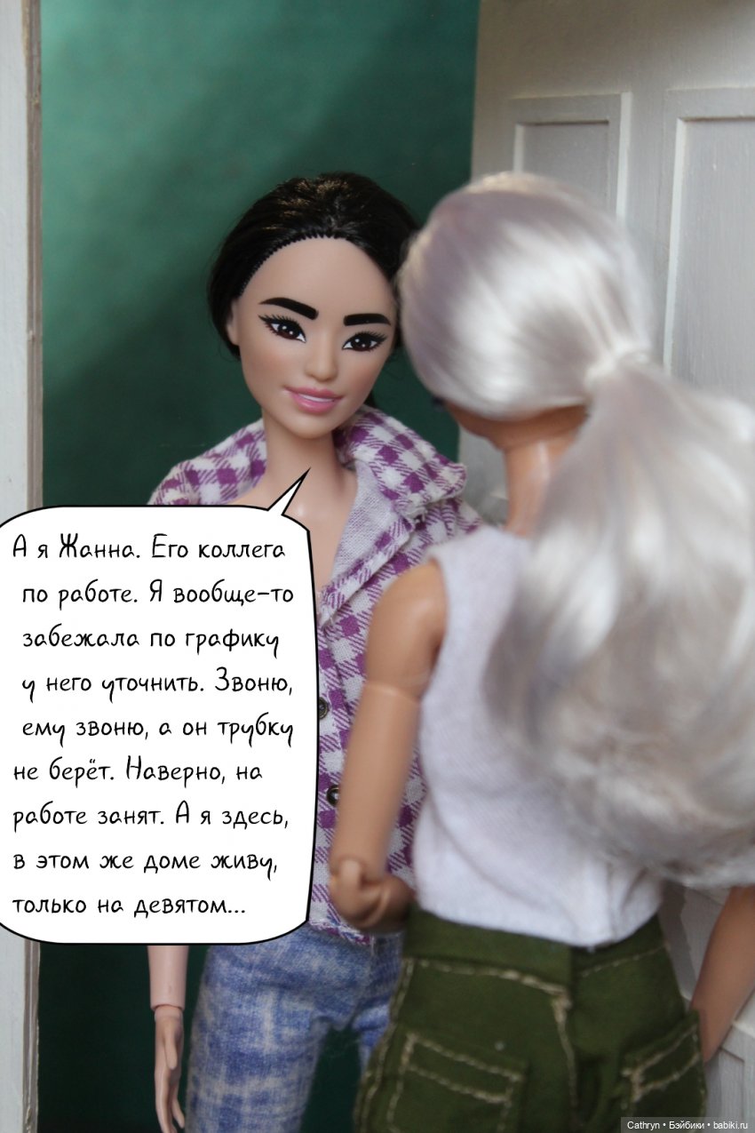 А+А: любовь вне конкурса (4) (фото 3)