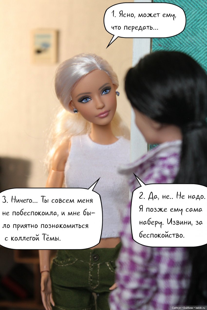 А+А: любовь вне конкурса (4) (фото 4)