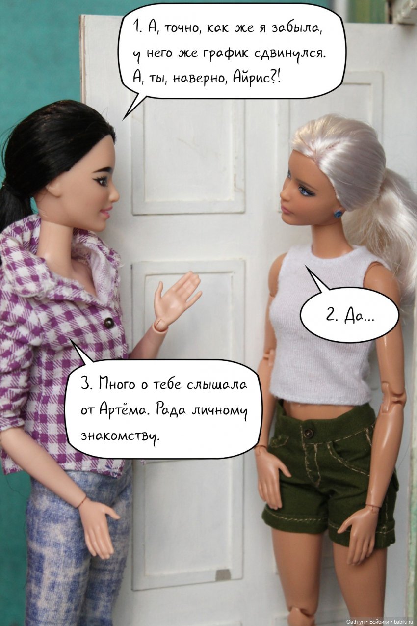 А+А: любовь вне конкурса (4) (фото 2)