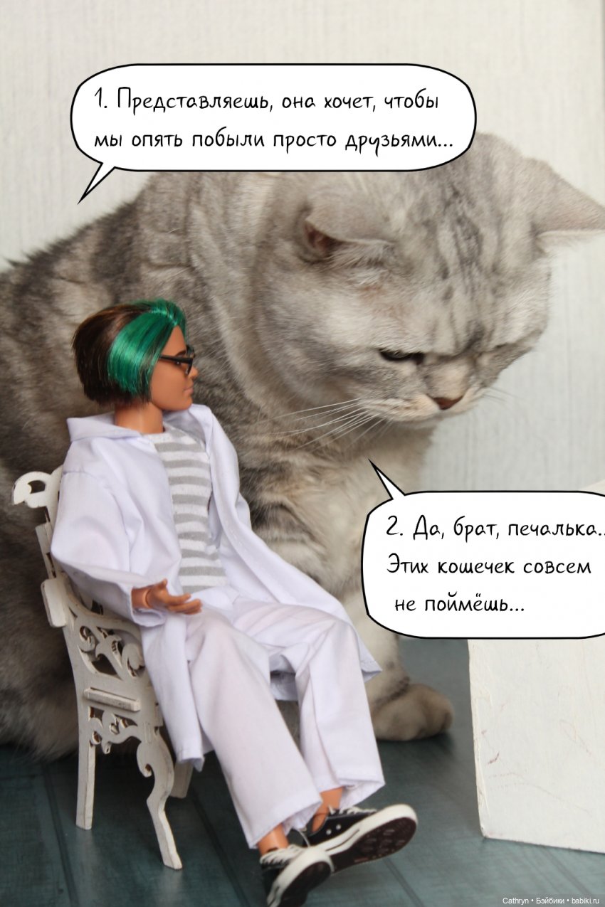 А+А: любовь вне конкурса (6) (фото 9)