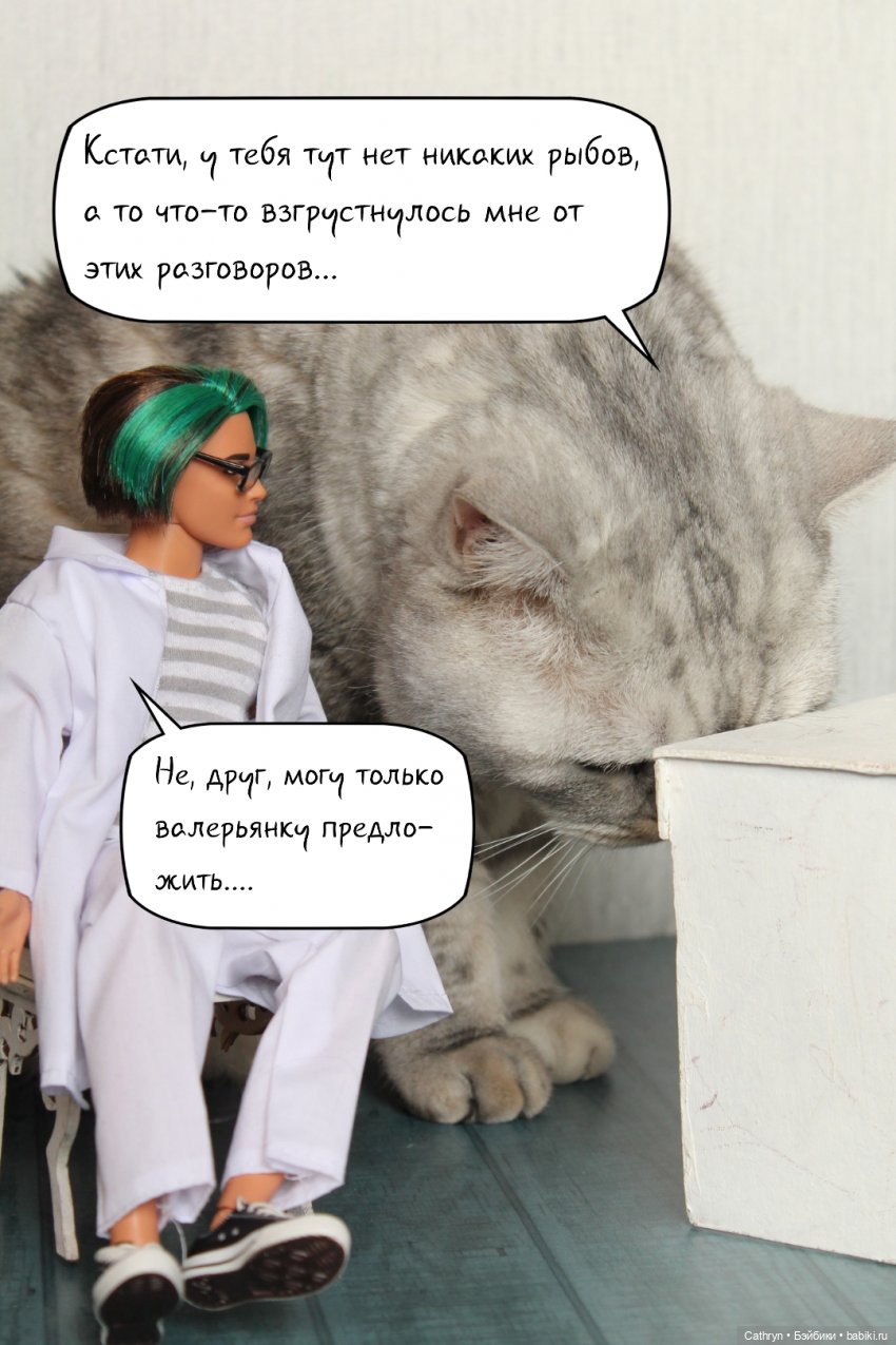 А+А: любовь вне конкурса (6)